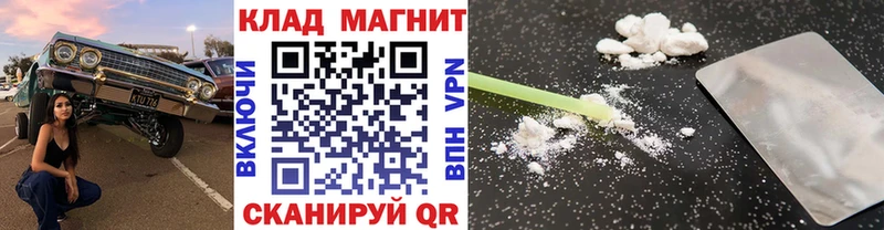 Купить МЕТАМФЕТАМИН МЕФ СОЛЬ Гашиш Кокаин Конопля Апрелевка