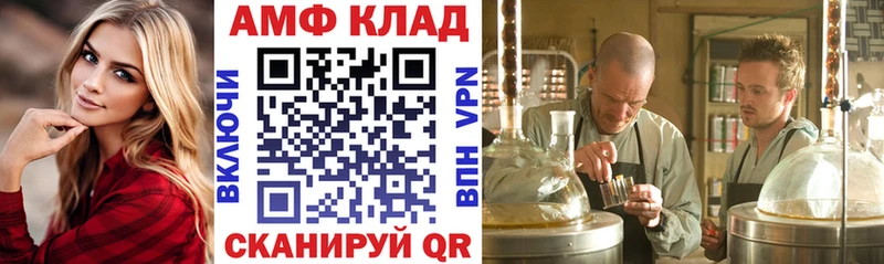 Купить закладки  Апрелевка  Amphetamine Premium 
