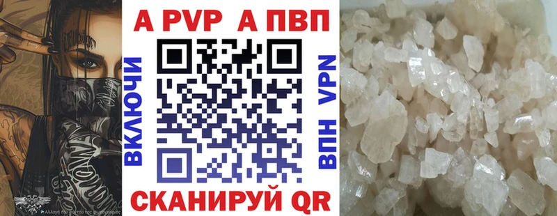 Купить  Апрелевка  Alpha-PVP СК КРИС 