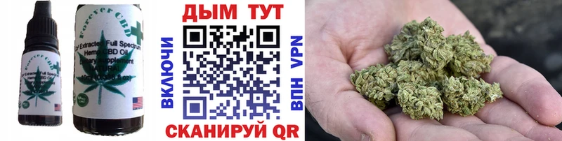 Печенье с ТГК конопля  Купить закладки  Апрелевка 