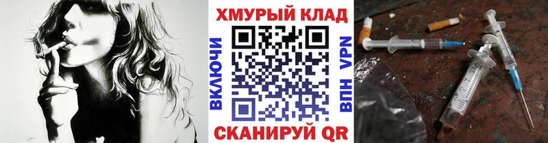 Героин VHQ  Купить  Апрелевка 