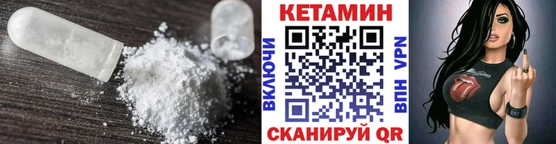 Купить где  Апрелевка  Кетамин VHQ 