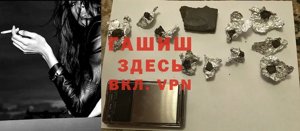 наркотики Балабаново