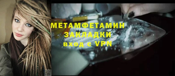 меф VHQ Балахна