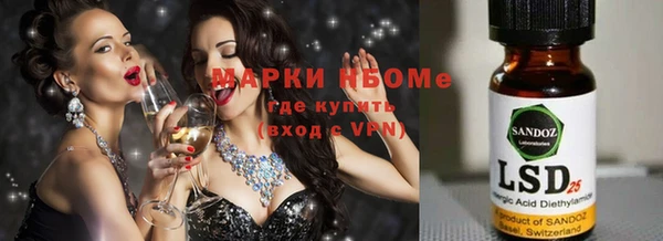 наркотики Балабаново