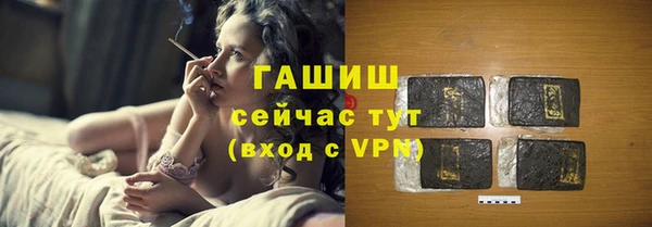 меф VHQ Балахна