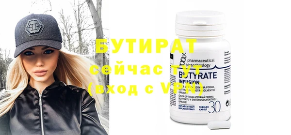 Альфа ПВП Баксан