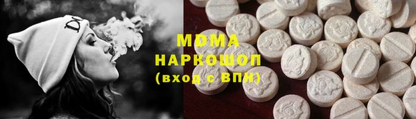 наркотики Балабаново