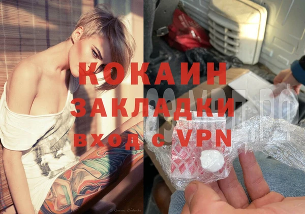 наркотики Балабаново
