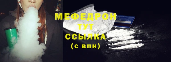 прущая мука Сосновый Бор
