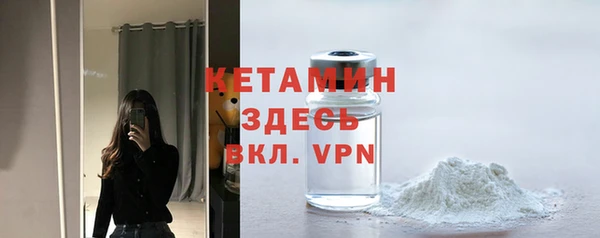 крисы Сосновоборск