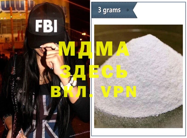 меф VHQ Балахна