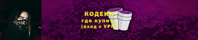 наркотики Балабаново