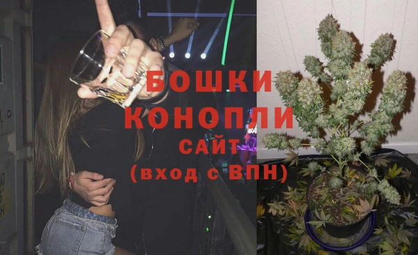 мефедрон мука Беломорск