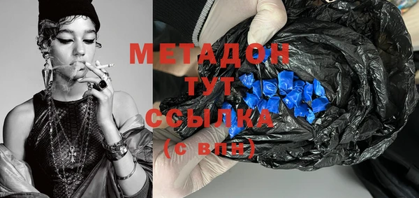 мефедрон мука Беломорск