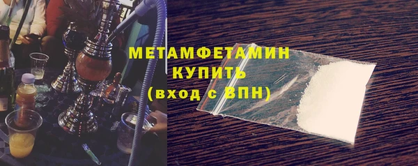 мефедрон мука Беломорск