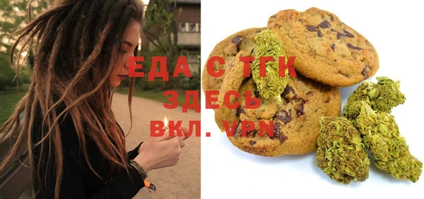 прущая мука Белокуриха