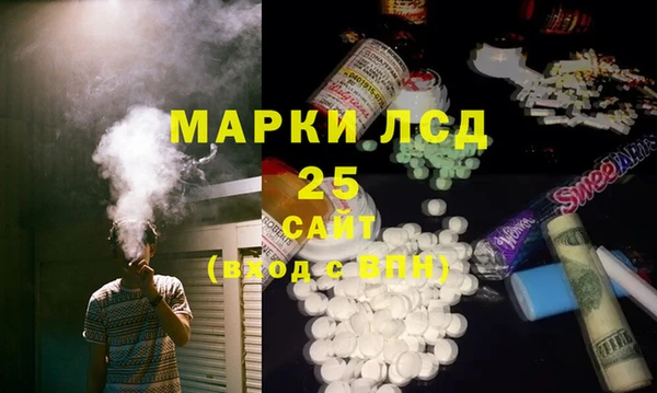 наркотики Балабаново