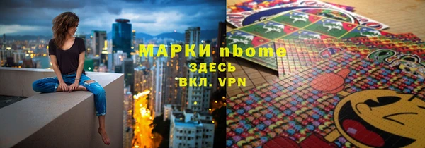 наркотики Балабаново