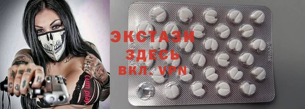 мяу мяу кристалл Сосновка