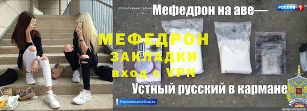 меф VHQ Балахна