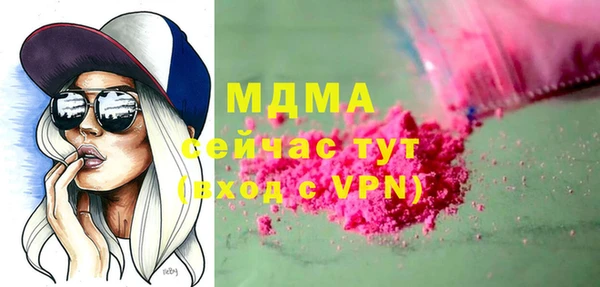 Альфа ПВП Баксан
