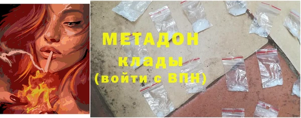наркотики Балабаново