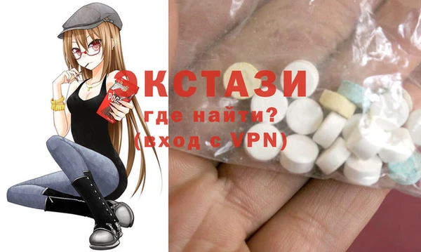 Альфа ПВП Баксан