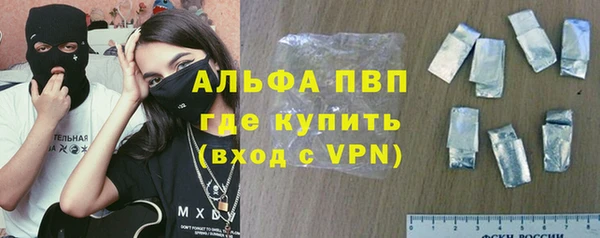 мефедрон мука Беломорск