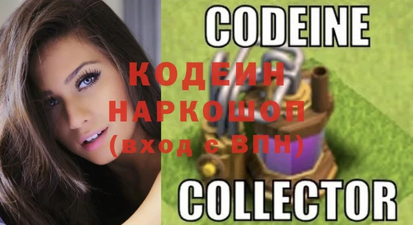 наркотики Балабаново