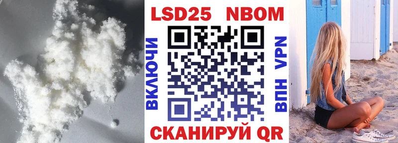 Купить где Апрелевка Лсд 25 экстази кислота