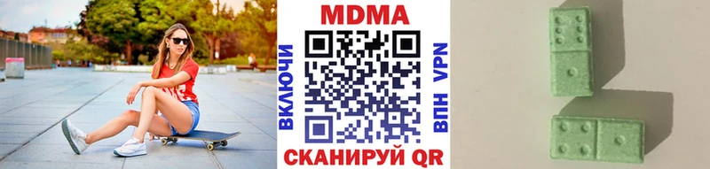MDMA молли Купить закладки Апрелевка