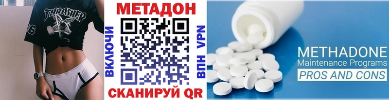 Метадон мёд Купить Апрелевка