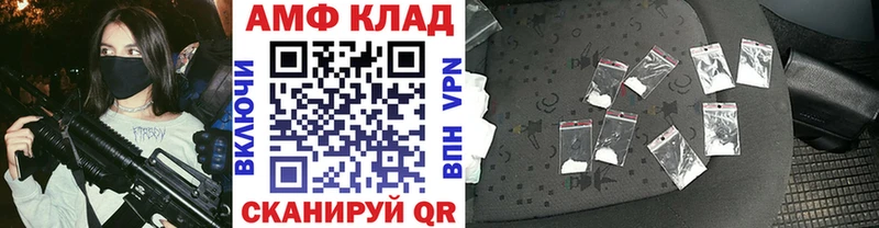 Первитин мет  Купить закладки  Апрелевка 