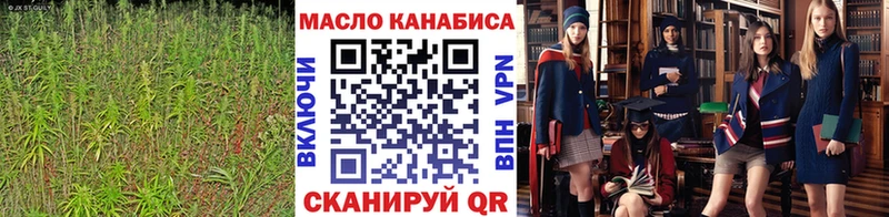 Купить закладки  Апрелевка  Дистиллят ТГК гашишное масло 